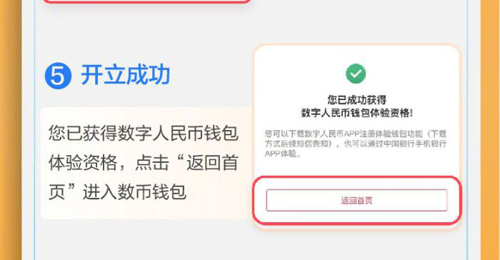 实名认证需要手机号验证码吗_实名认证需要人脸识别_imtoken不需要实名认证吗