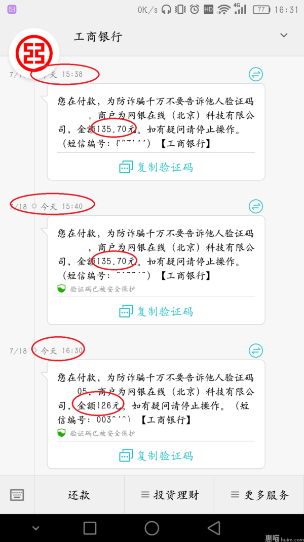 imtoken钱包钱被转走_imtoken钱包被转走资产