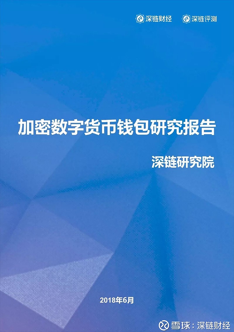 imtoken钱包下载安卓最_copay钱包安卓下载_购宝钱包安卓下载