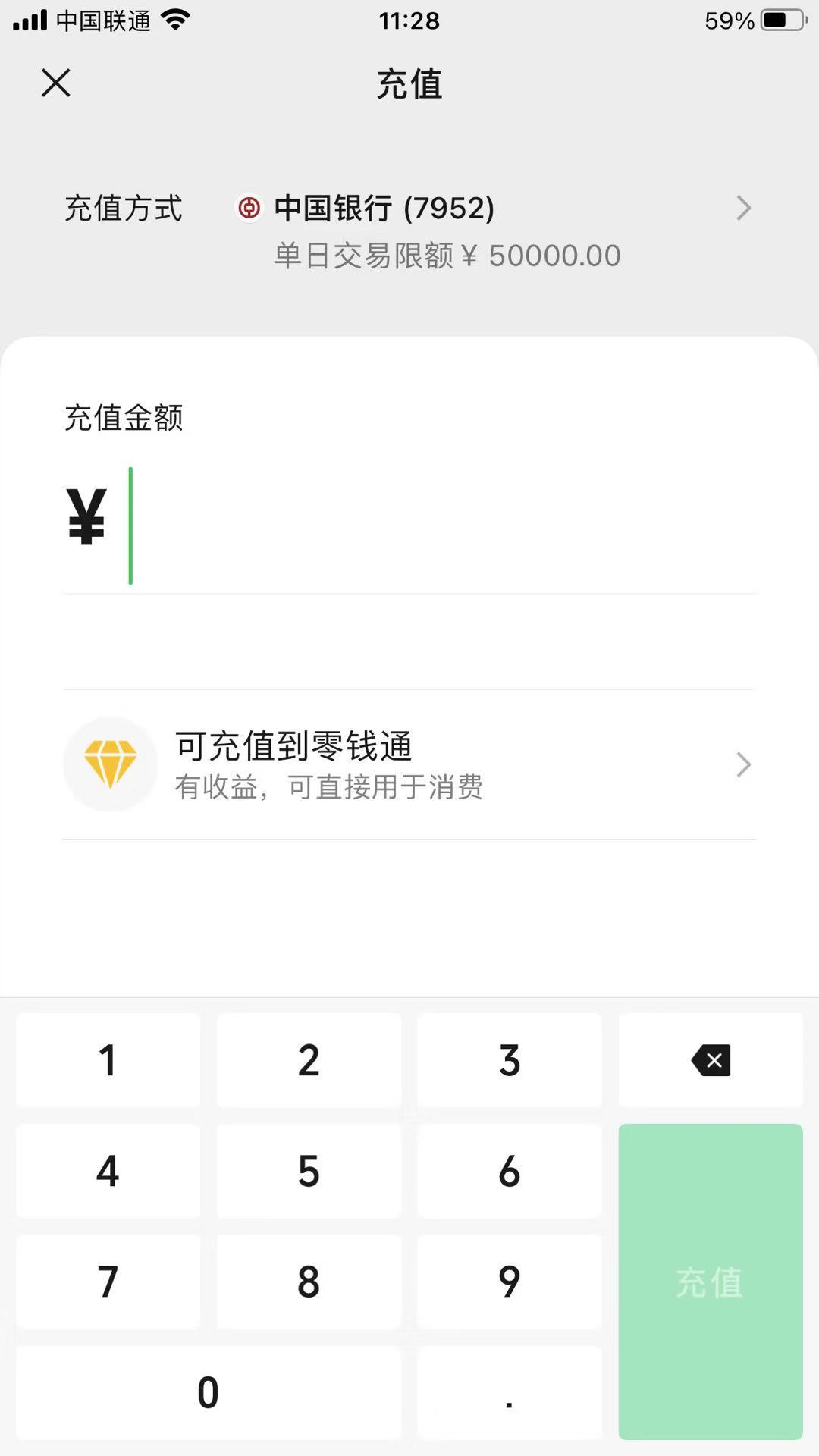 钱包设置在哪里_钱包设置密码怎么设置_im钱包怎么设置提醒