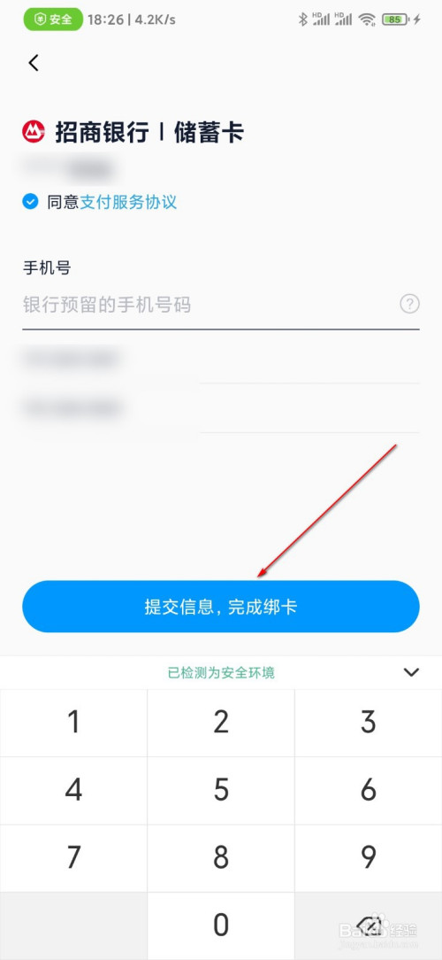 imtoken钱包找回_怎么恢复imtoken钱包身份_im钱包恢复身份钱没了