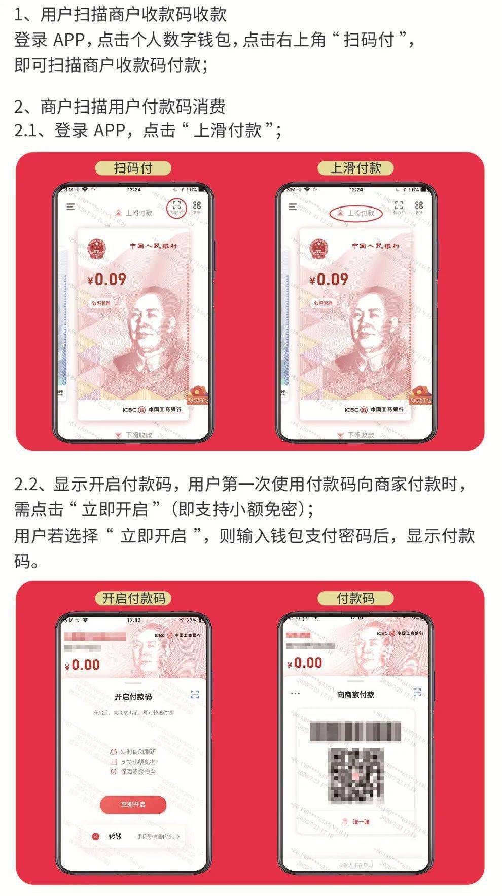 出去转转文案_imtoken为什么转不出去_出去转转怎么回复