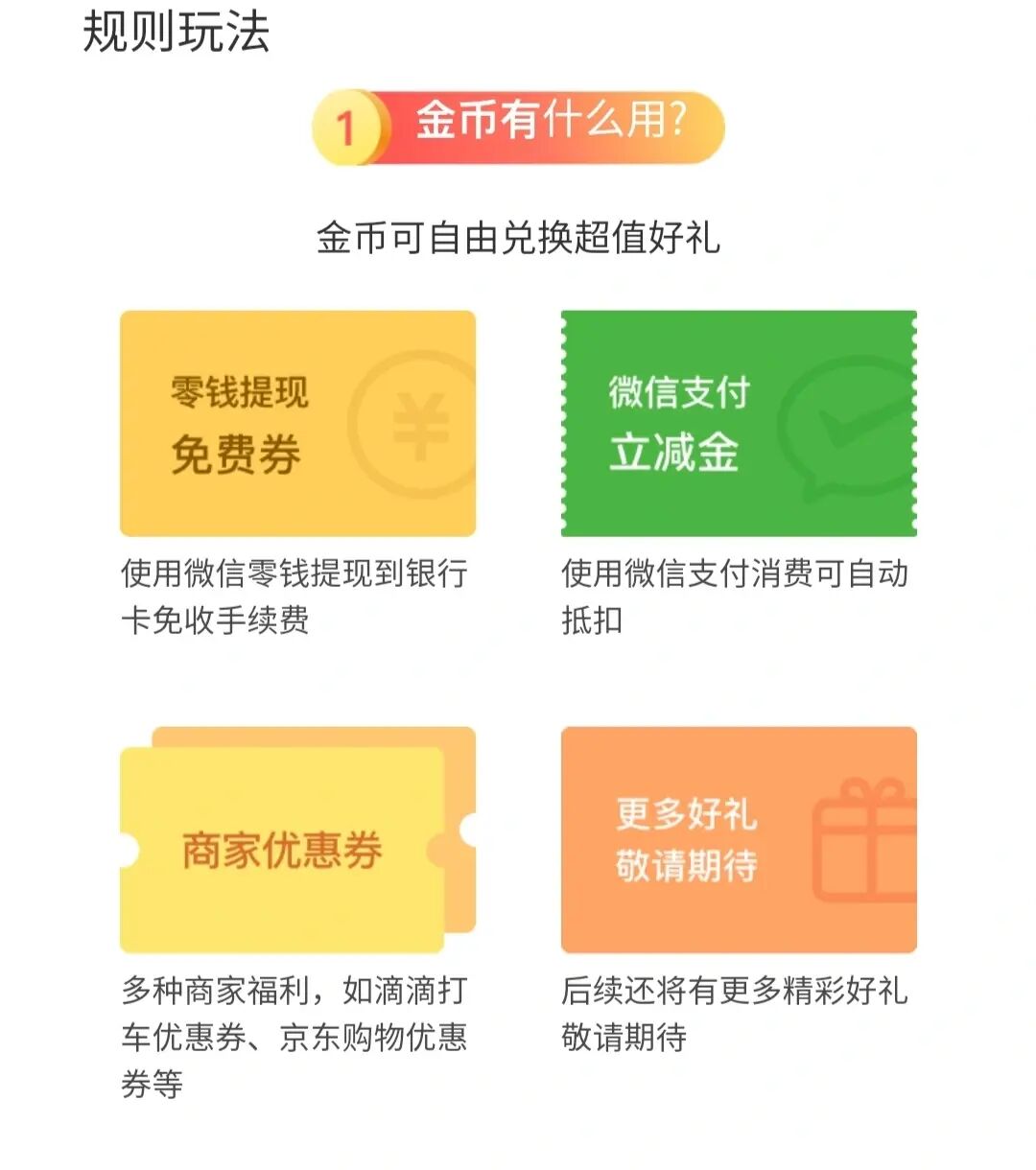 随时随地，im钱包下载更方便