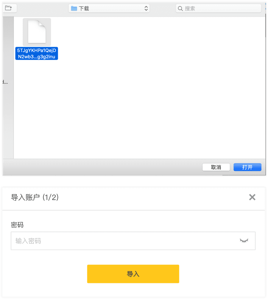 imToken扫码登录，让数字资产更安全