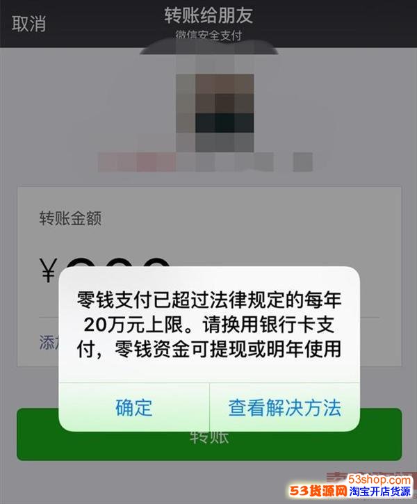 限制高消费被执行人多久解除_限制民事行为能力人_imtoken限制