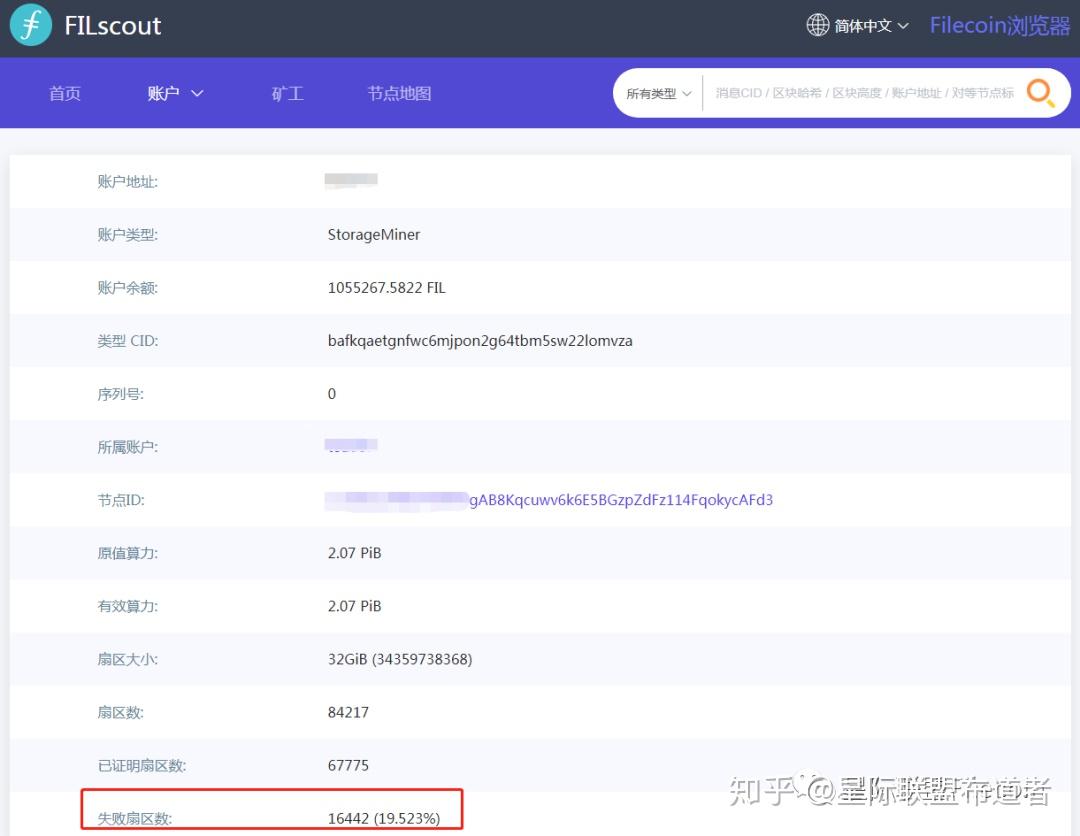 imtoken哈希值怎么查_交易哈希怎么查_imtoken钱包交易哈希查询