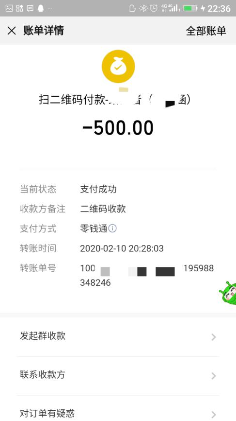 钱包app正规吗_imtoken钱包最新骗局_imtokeneos钱包