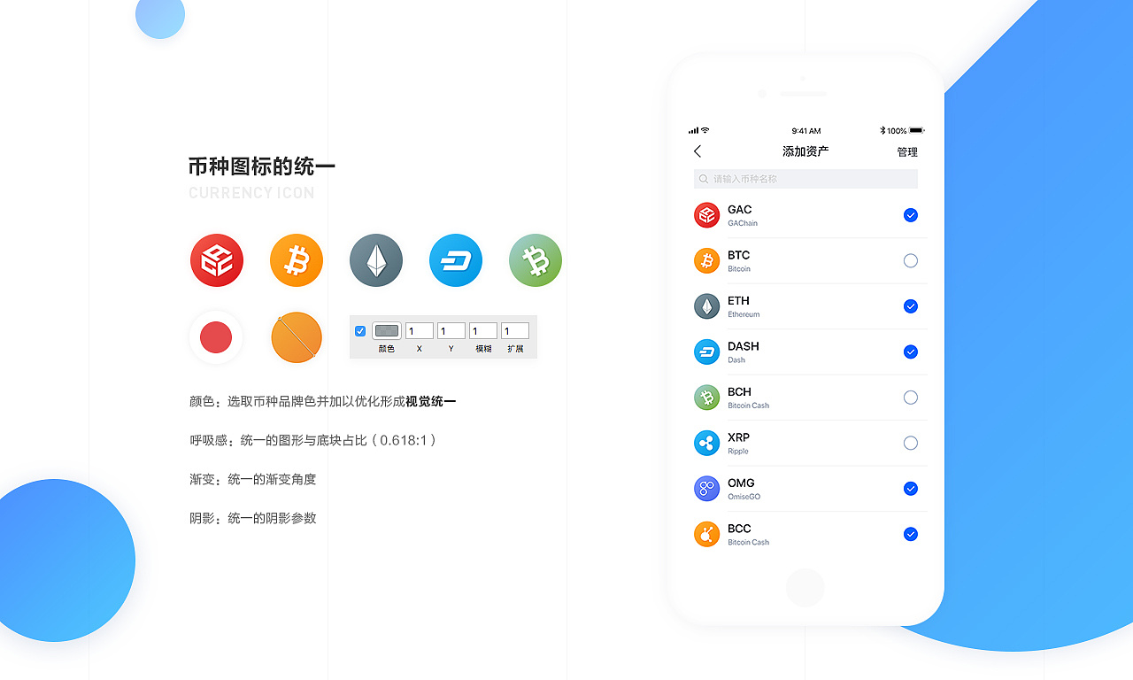 手机下载imToken，我来教你方法