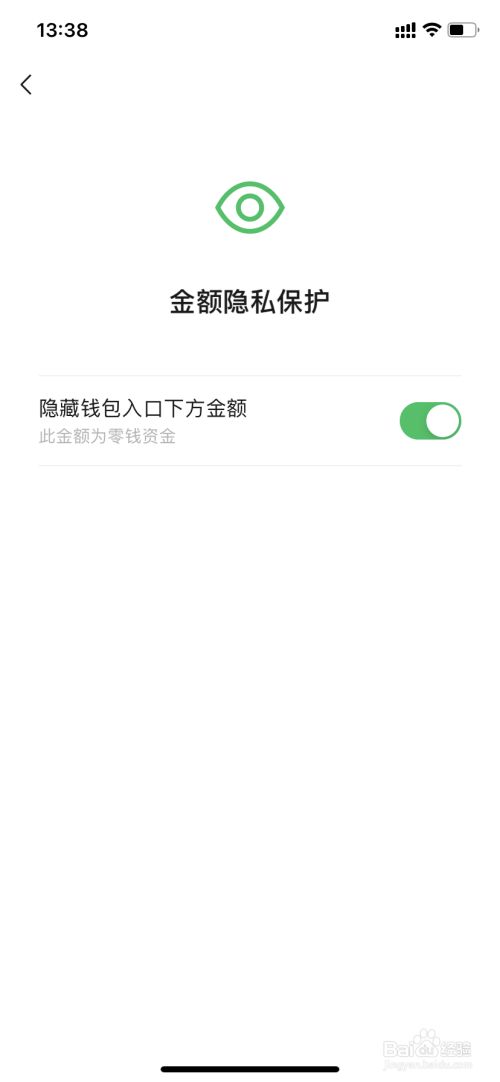 授权安全员_imtoken授权安全吗_授权安全中心