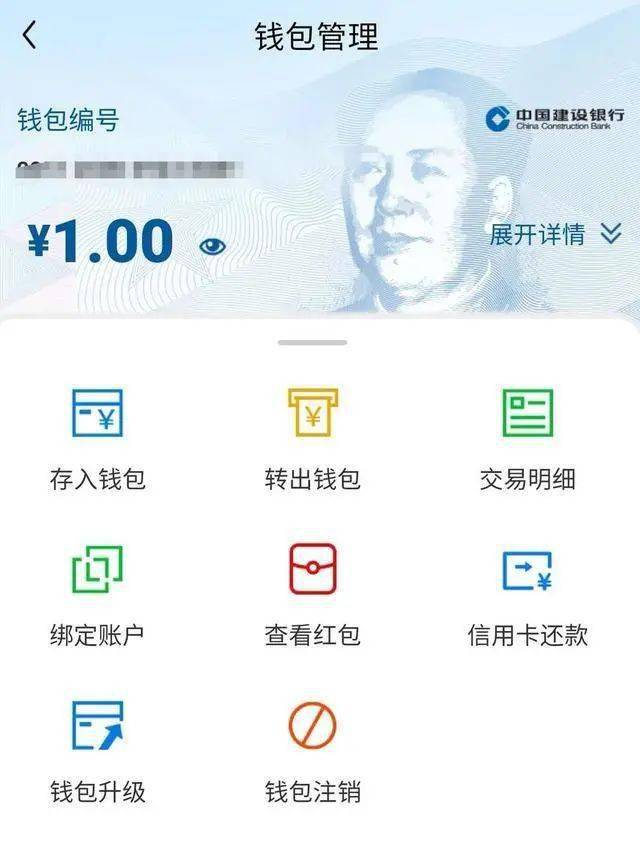 binance人民币充值_imtoken怎么充值人民币_imtoken兑换人民币