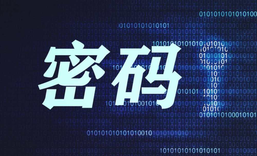 imToken支付密码位数调整，保障资产安全