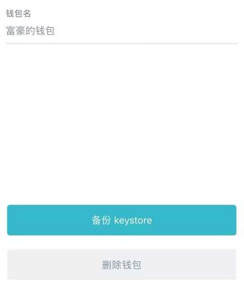 区块链技术专家教你下载imtoken钱包