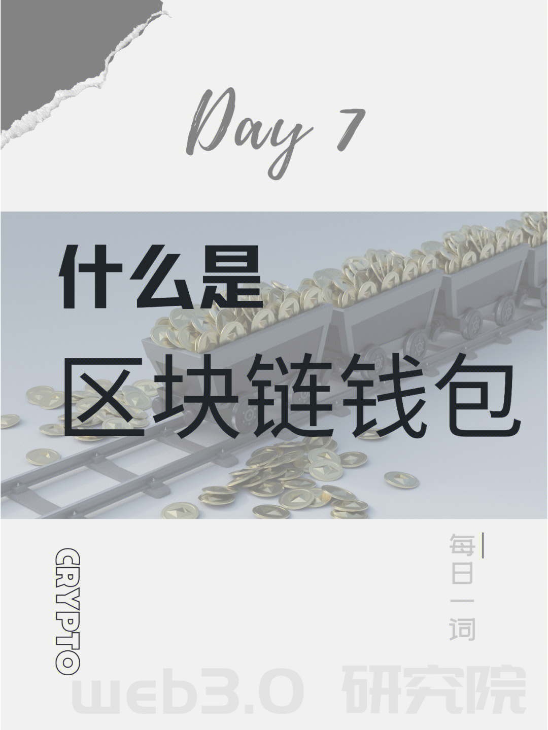 π创建钱包_imtoken钱包创建教程_im钱包怎么创建