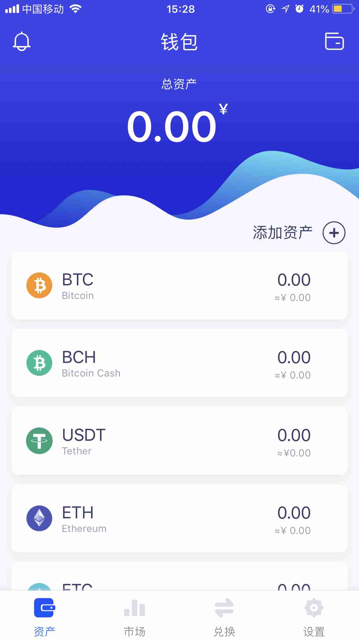 imToken钱包新增币种操作指南