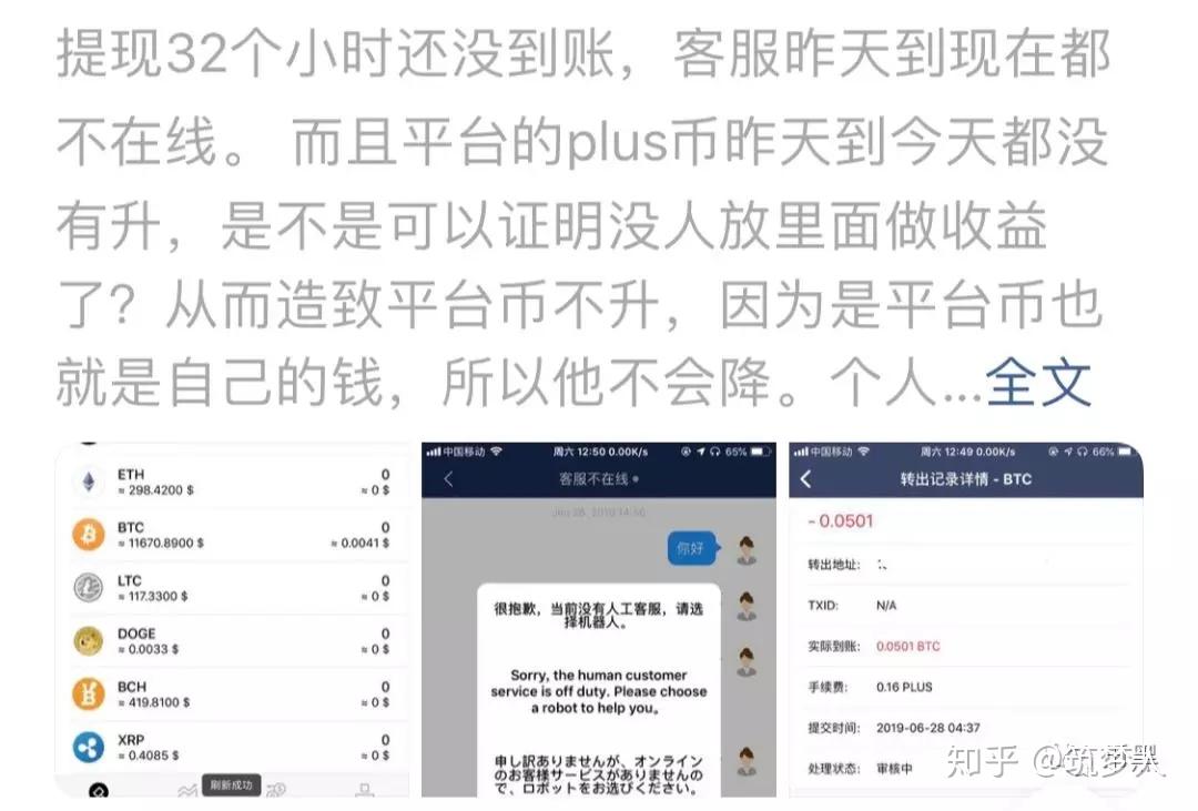 imtoken买币亏了会清零吗_清零的虚拟币_币归零还能交易吗