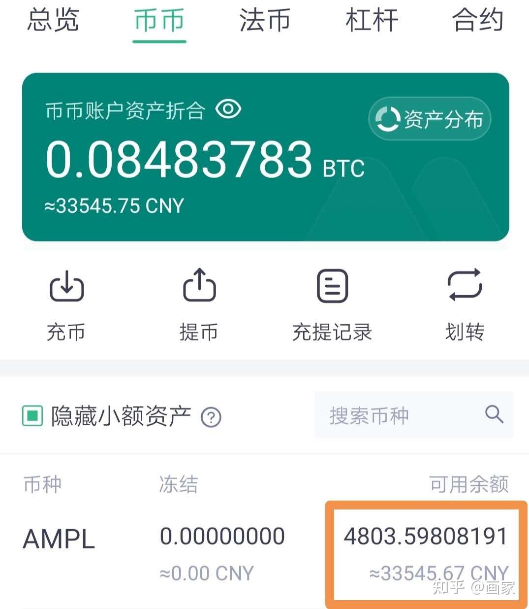 imtoken买币亏了会清零吗_币归零还能交易吗_清零的虚拟币