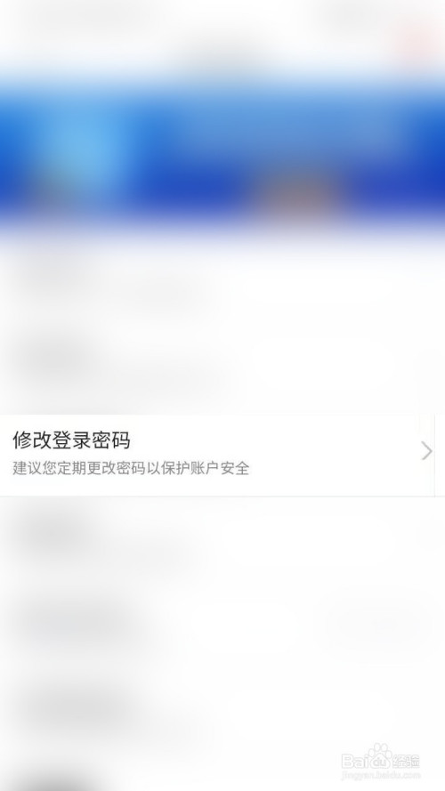 密码修改怎么修改_imtoken如何修改密码_密码修改和密码重置的区别