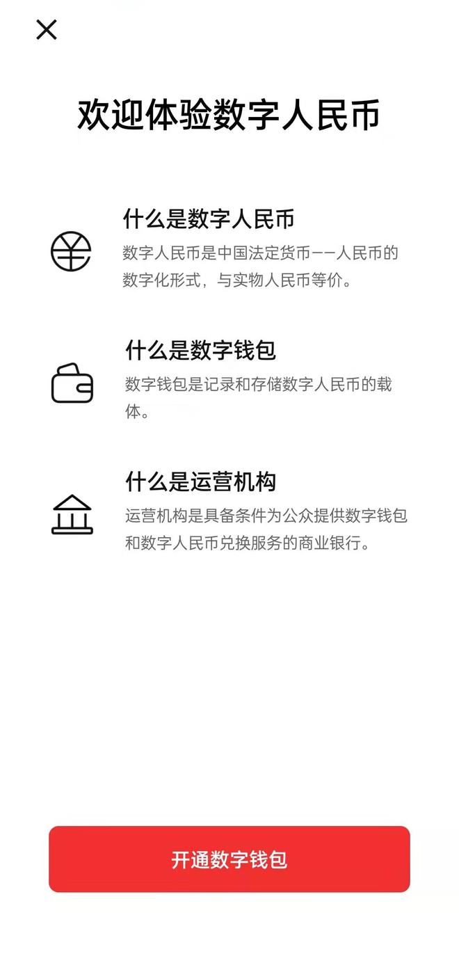 imtoken钱包属于哪家公司_钱包公司什么意思_钱包是什么平台是谁创建的