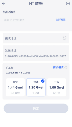 imtoken 火币 充币_imtoken 火币 充币_imtoken 火币 充币