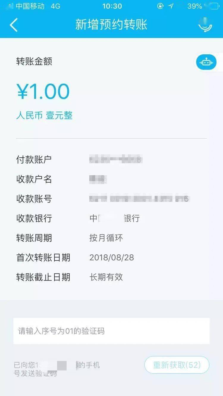 代币批量转账_钱包批量转币_imtoken批量转币