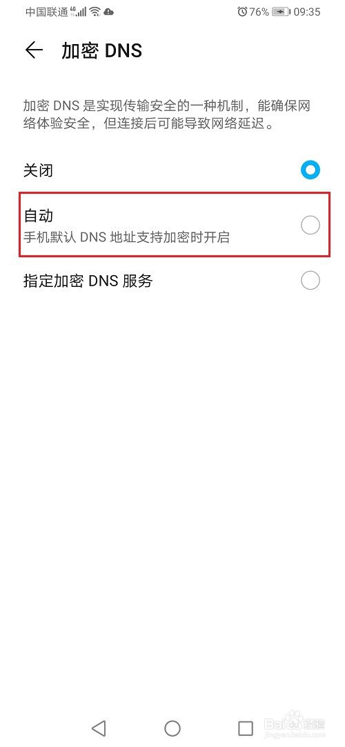 苹果安装手机卡需要关机吗_苹果安装手机管家有用吗_imtoken苹果手机怎么安装