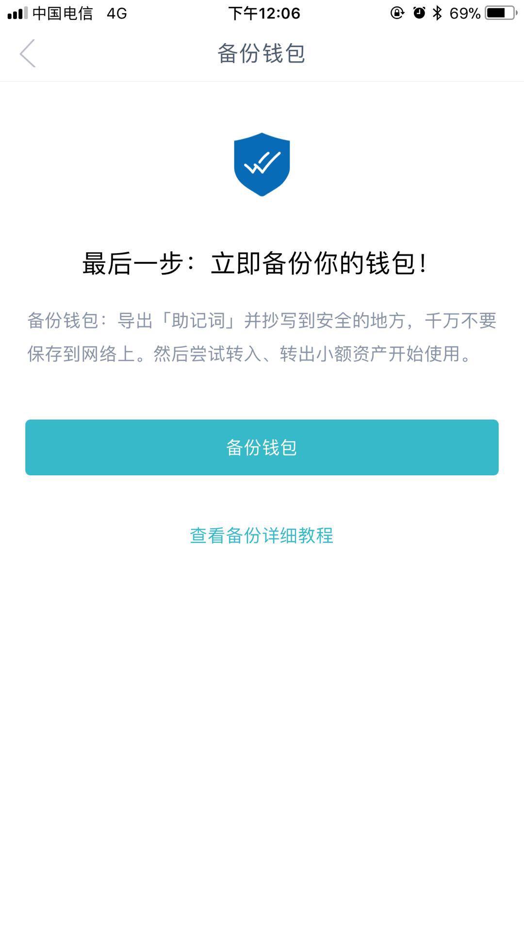 imtoken换手机怎么登陆_imtoken换手机怎么登陆_imtoken换手机