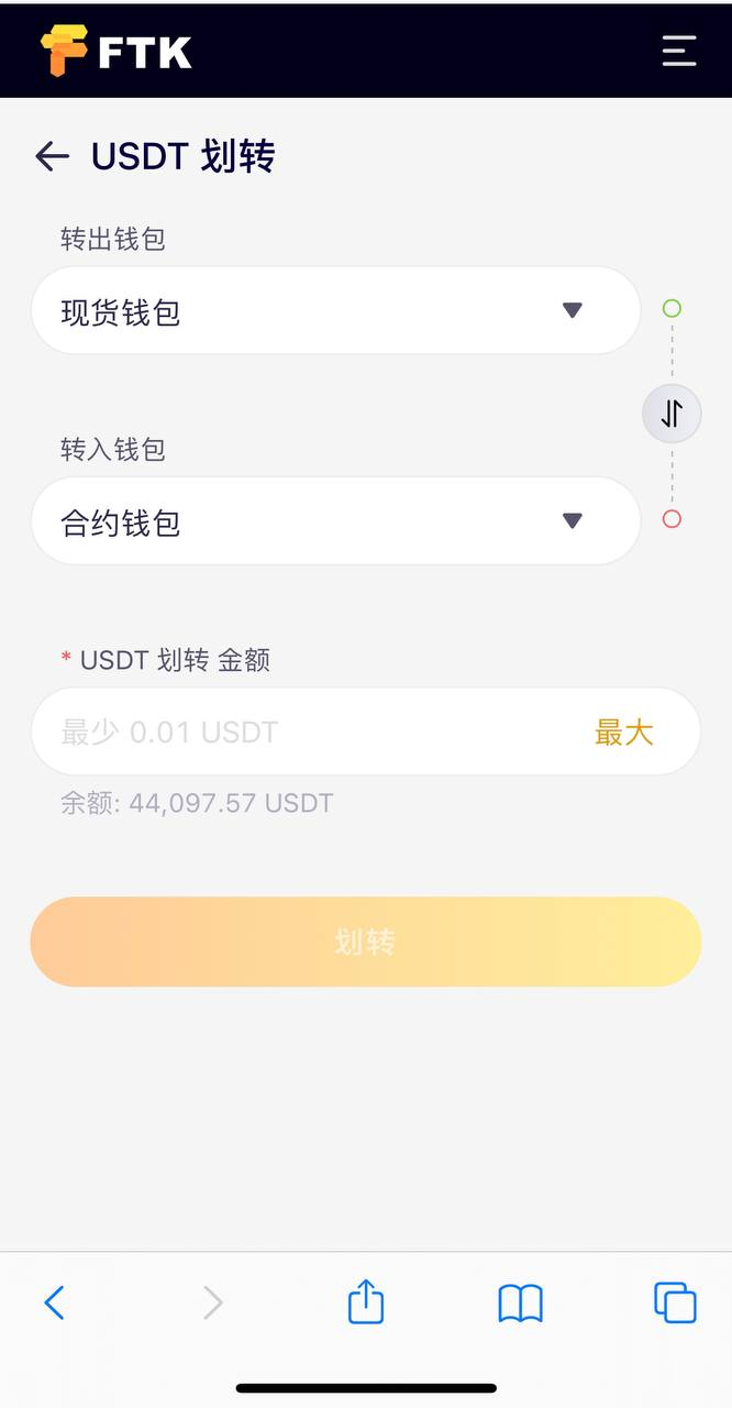 im钱包恢复资产问题，尝试多种方法解决
