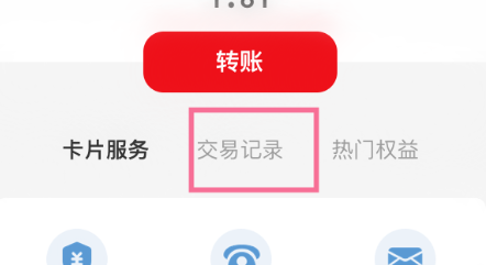 imtoken交易记录_imtoken钱包查询交易_imtoken钱包地址
