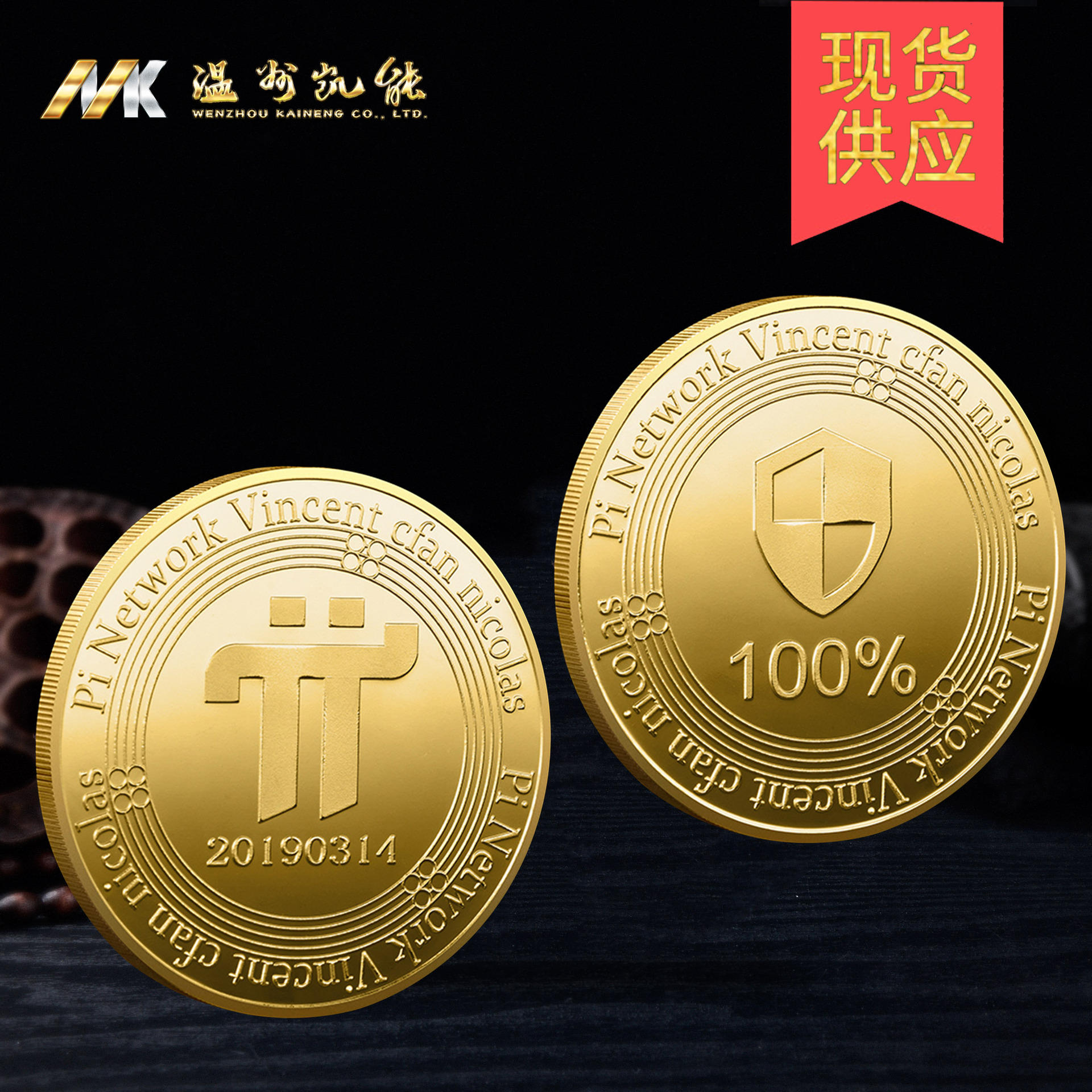 imToken支持的热门币种，以太坊