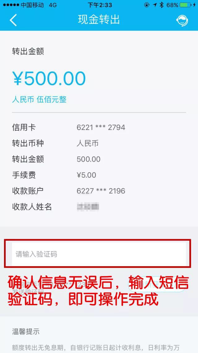 imtoken钱包钱被转走_imtoken钱包转账教程_imtoken钱包怎么转出来