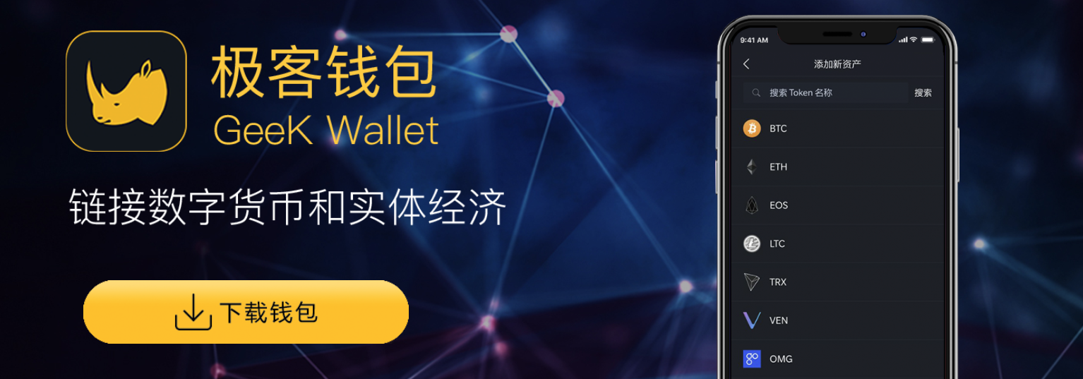 钱包imtoken_imtoken钱包2.0_钱包imtoken官网