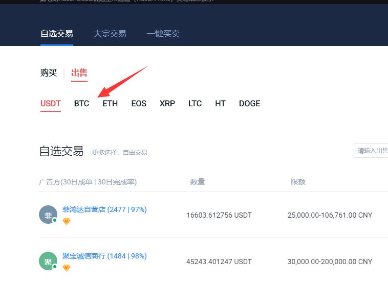 imtoken钱包导入火币_imtoken钱包导入火币_imtoken钱包导入火币