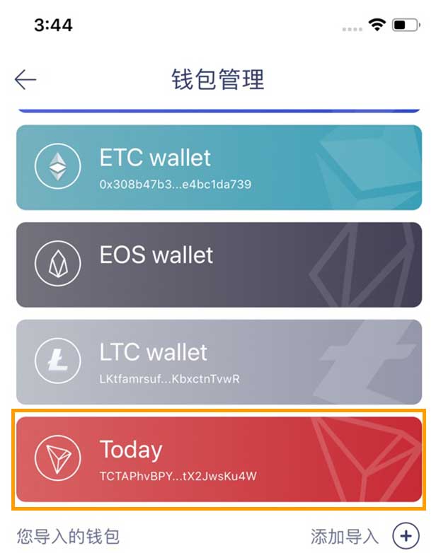 imtoken钱包导入火币_imtoken钱包导入火币_imtoken钱包导入火币