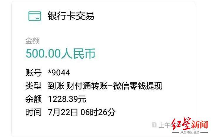 imtoken转账网络_转账网络诈骗怎么处理_转账网络延迟多久
