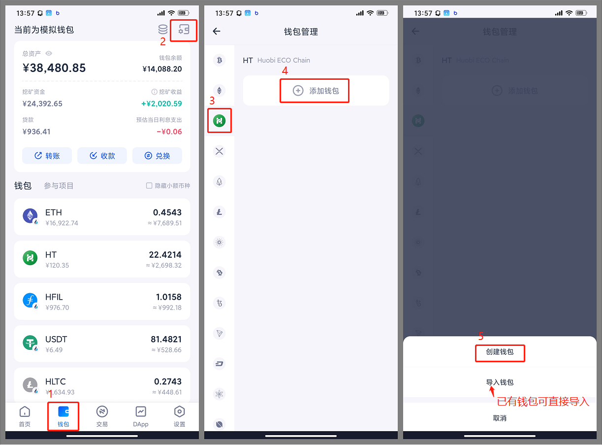 快速找回imToken钱包，多种方法教你一步到位