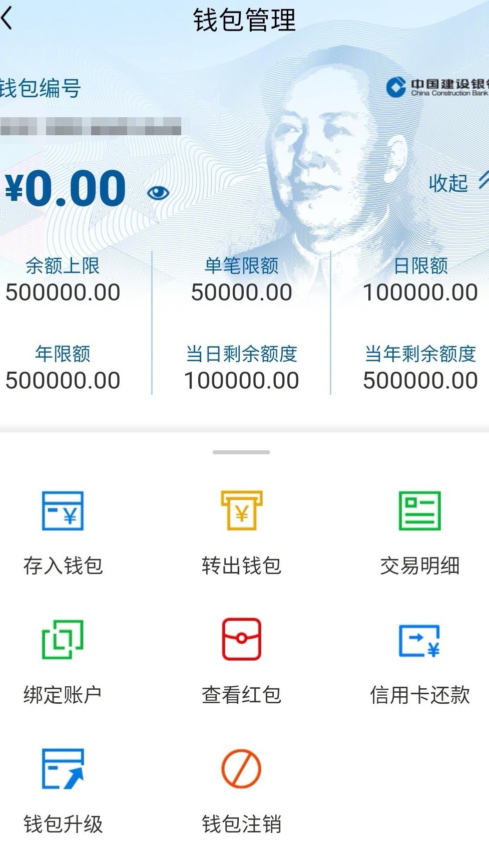 使用权资产_如何使用imtoken2.0_使用时间