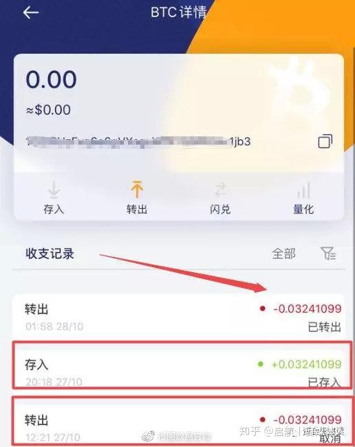 imtoken钱包转出操作_imtoken钱包转出操作_imtoken钱包转出操作