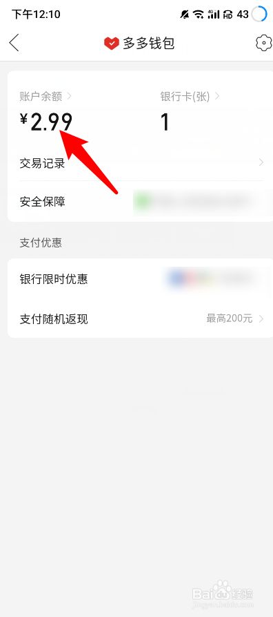 imtoken钱包提现到支付宝_提现到支付宝安全吗_提宝支付是什么意思