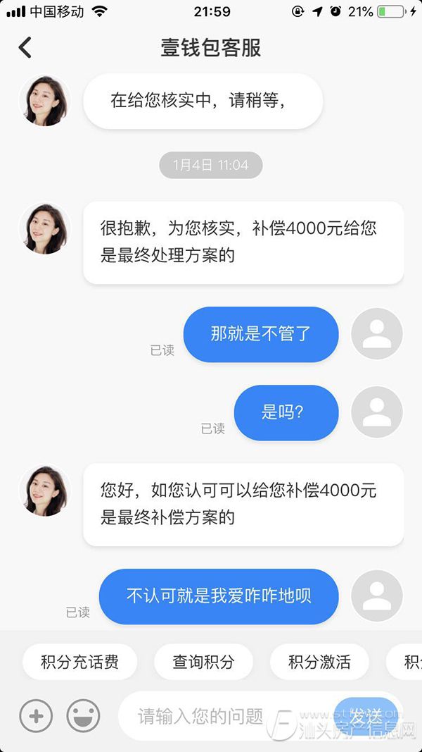 imtoken钱包闪电兑换_tp钱包闪兑没到账_imtoken钱包闪兑兑换超时