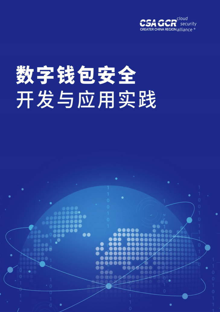 数字资产安全管理首选：imtoken官网app