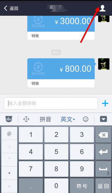 imToken钱包:一键转账,安全守护你的数字资产 imToken钱包:一键转账,安全守护你的数字资产