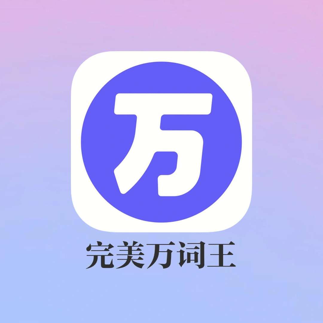 imToken钱包，轻松创建，安全可靠