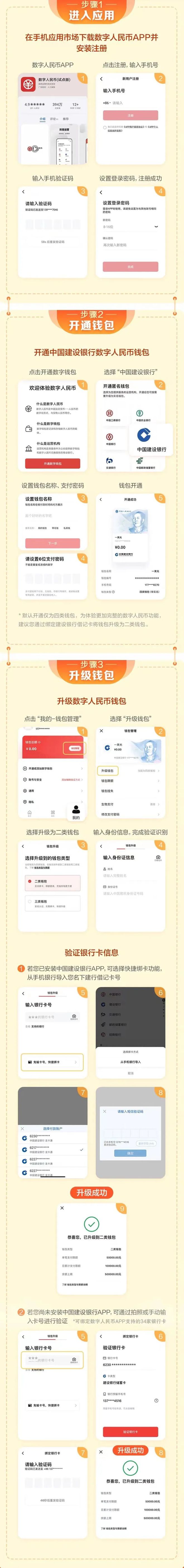 imtoken怎么提现到火币网_imtoken怎么提现到火币网_imtoken怎么提现到火币网