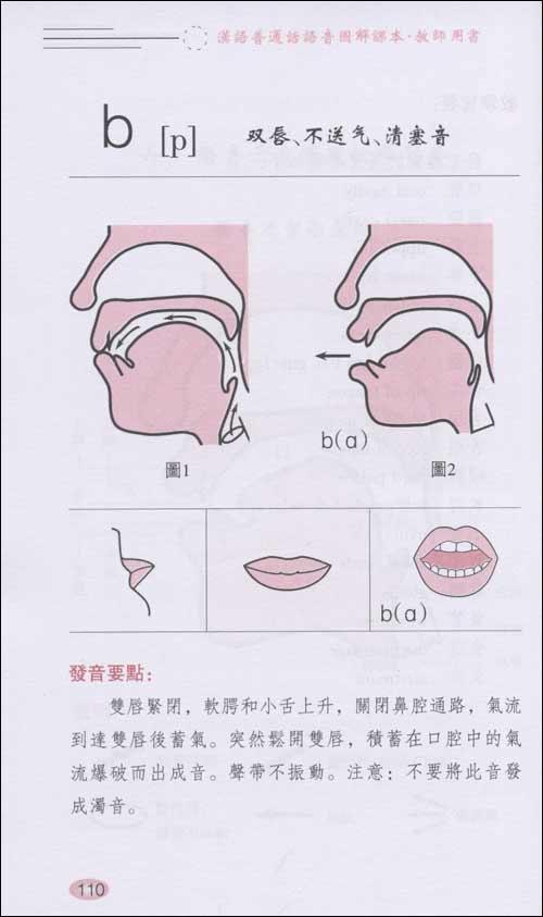 发音英语动词和名词_imtoken英语怎么发音_发音英语动词