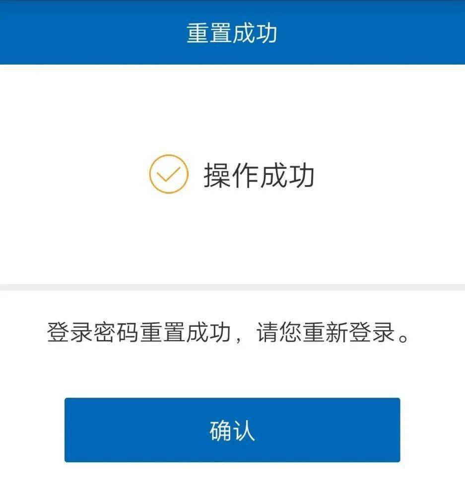 重置密码u盘怎么设置_imtoken重置密码_重置密码怎么弄