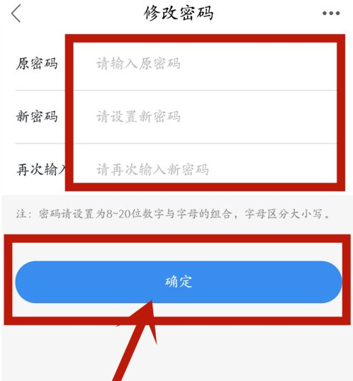 imtoken重置密码_重置密码怎么弄_重置密码u盘怎么设置