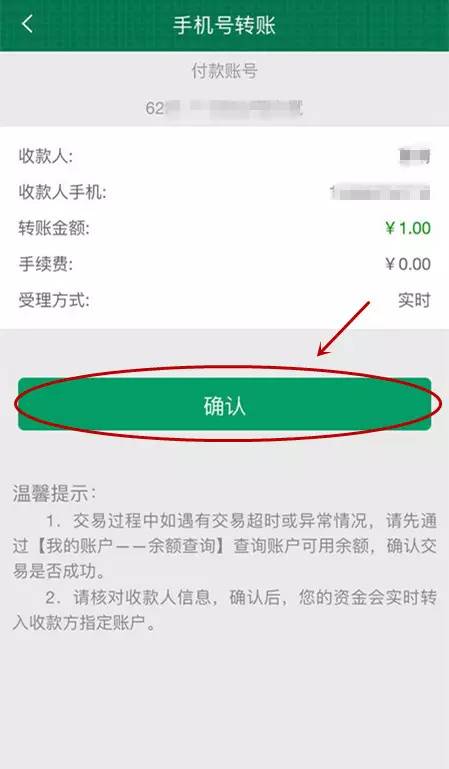 im钱包怎么转账_钱包转账会莫名的收到TRX_钱包转账到银行卡手续费吗