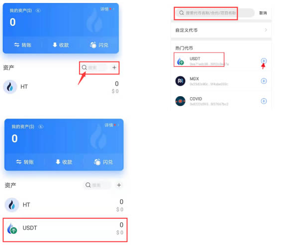 imtoken钱包添加币种_imtoken添加钱包没反应_钱包无法添加银行卡