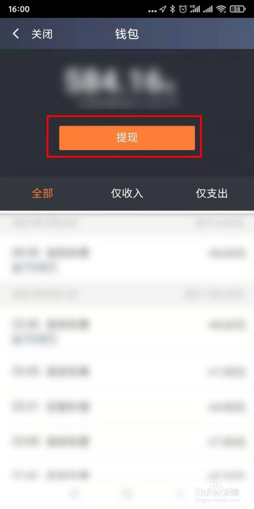 im钱包怎么提现_钱包提现是什么意思_钱包提现怎么操作