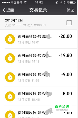钱包查询_imtoken观察钱包_imtoken钱包怎么查看记录